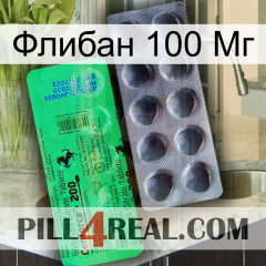 Флибан 100 Мг new04